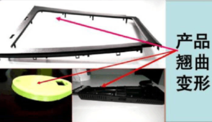 塑料產品翹曲變形的原因 塑料產品翹曲變形的原因